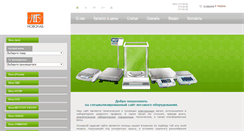 Desktop Screenshot of novo-massa.ru